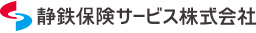 静鉄保険サービス株式会社