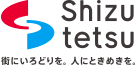 Shizutetsu 街にいろどりを、人にときめきを。